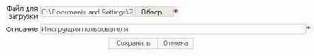 Документы