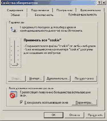 Ограничения системы