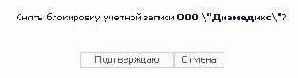 Предприятия