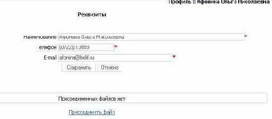 Реквизиты
