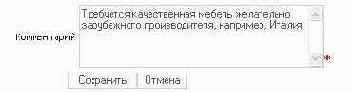 Закупочная документация